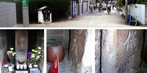 西宮市瓦林の西宮道道標