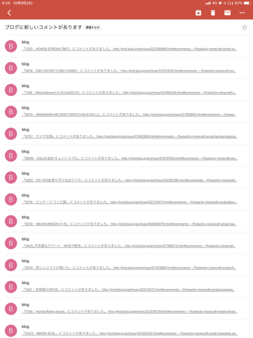 C258F910-D24D-4334-A37A-CC75446A832D