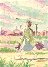 kouno1