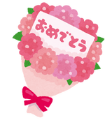 bouquet_omedetou