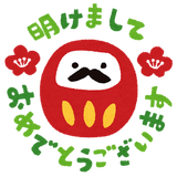 nenga_akemashiteomedetou_daruma