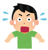 驚き