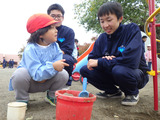 BlogPaint
