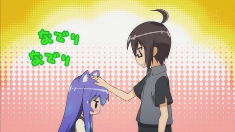 あっちこっち