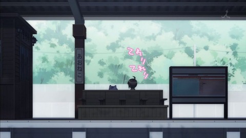 あっちこっち
