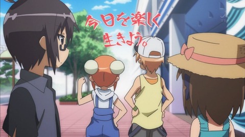 あっちこっち