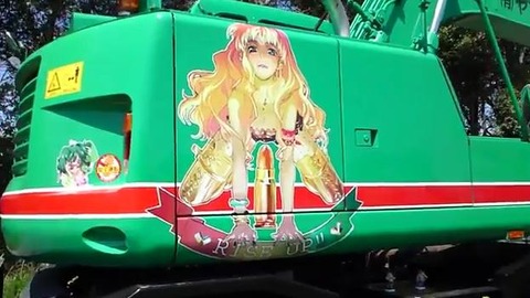 マクロス マクロス