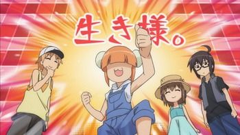 あっちこっち