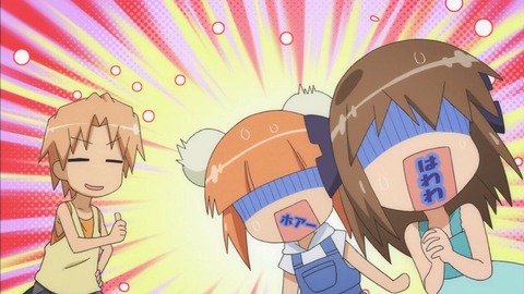 あっちこっち