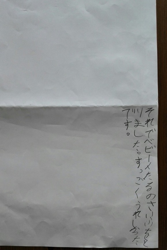 BABYMETAL画像