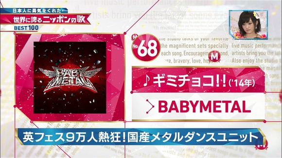 ベビメタ1