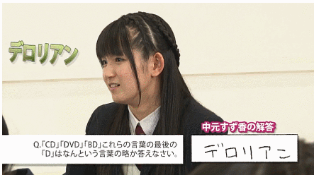 ベビメタgif