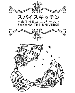 sakana_logo
