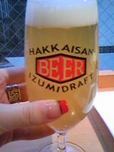 八海山ビール