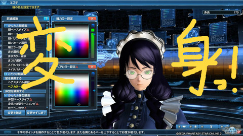 BlogPaint
