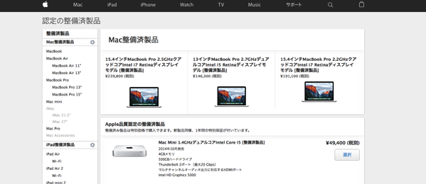 スクリーンショット 2016-07-30 11.23.02.png スクリーンショット 2016 07 30 11 23 02