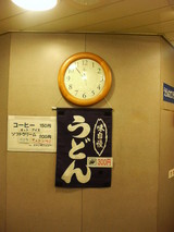 070106-59