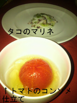 BlogPaint
