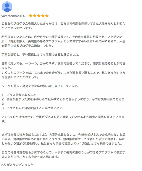 combine_images3