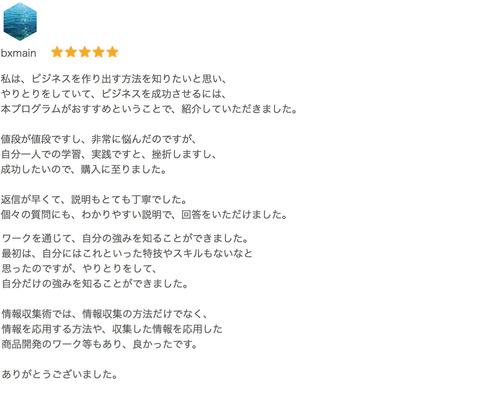 combine_images2