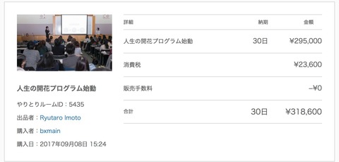 ea611824-ac53-4cc7-b1c4-c2d2513db99a