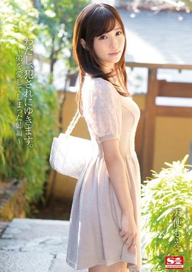 snis00397pl