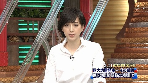 滝川クリステル389
