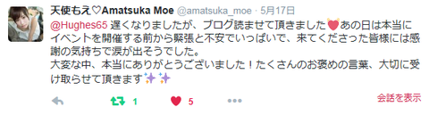 20160514-05