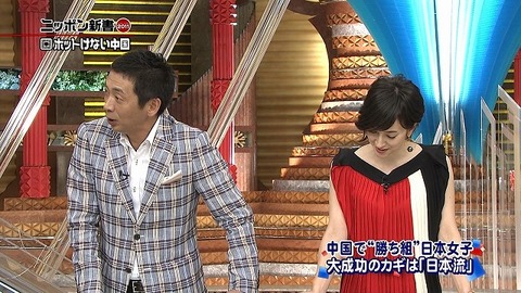 滝川クリステル385