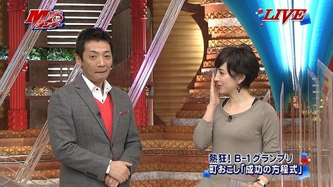 滝川クリステル452