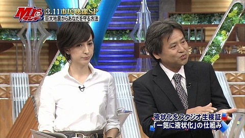 滝川クリステル405