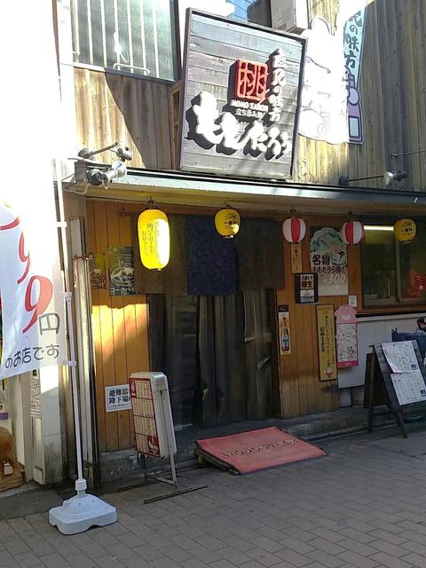 640x640_rect_62754272
