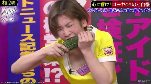 恵比寿マスカッツ167