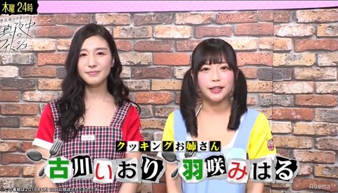 恵比寿マスカッツ035