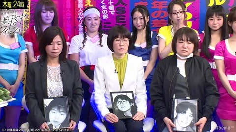 恵比寿マスカッツ152