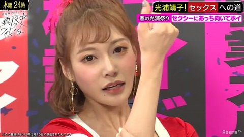 恵比寿マスカッツ134