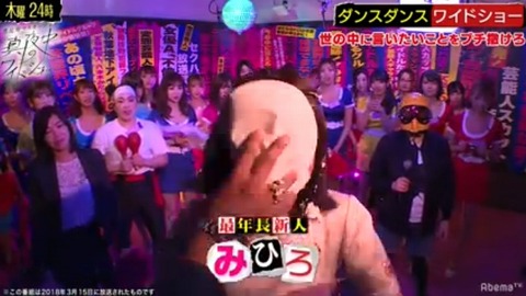 恵比寿マスカッツ105