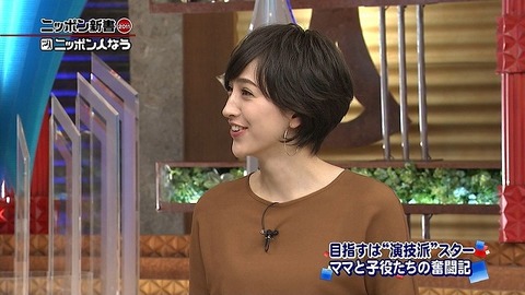 滝川クリステル508