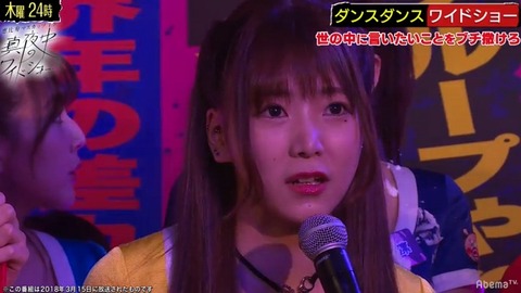 恵比寿マスカッツ107