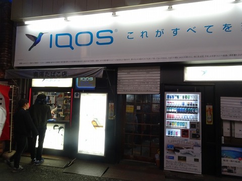 DSC00759