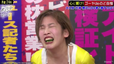 恵比寿マスカッツ168