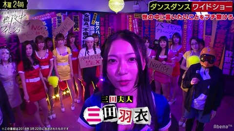 恵比寿マスカッツ149