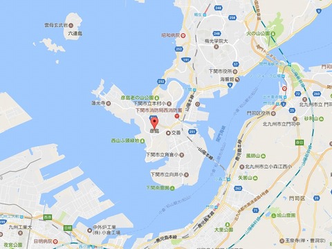 彦島