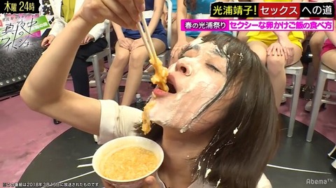 恵比寿マスカッツ126