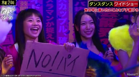 恵比寿マスカッツ146