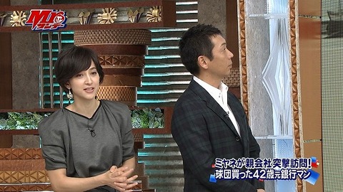 滝川クリステル443