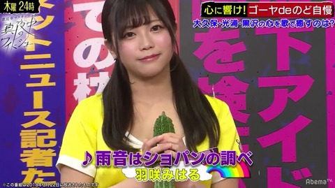 恵比寿マスカッツ153