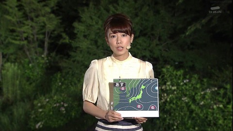 青山愛139