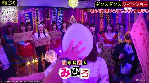 恵比寿マスカッツ144