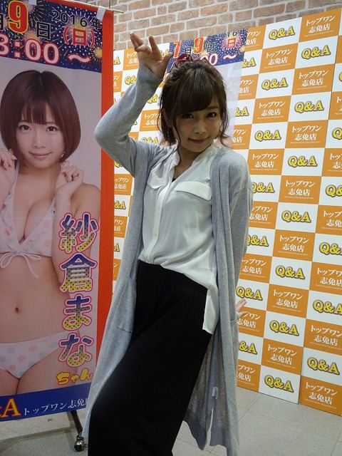 DSC01740